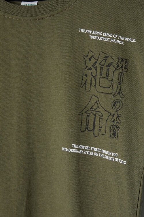 Haki Sırt Baskı Detaylı Erkek Tişört 16094